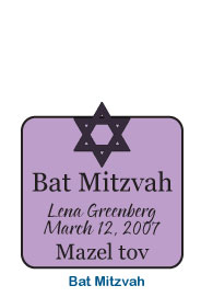 wine bottle labels, wine bottle label, personalized wine labels, bat mitzvah customized birthday wine labels