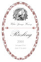Colorado Vertical Oval Wine Label 2.25x3.5