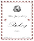 Colorado Vertical Big Rectangle Wine Label 3.25x4