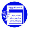 Hanukkah Casual Big Circle Bar Mitzvah Label