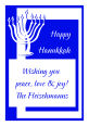 Hanukkah Casual Vertical Rectangle Bar Mitzvah Label