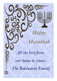 Hanukkah Traditional Vertical Rectangle Bar Mitzvah Label