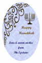 Hanukkah Traditional Vertical Oval Bar Mitzvah Label