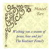 Traditional Small Square Bat Mitzvah Label