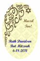 Traditional Vertical Oval Bat Mitzvah Label